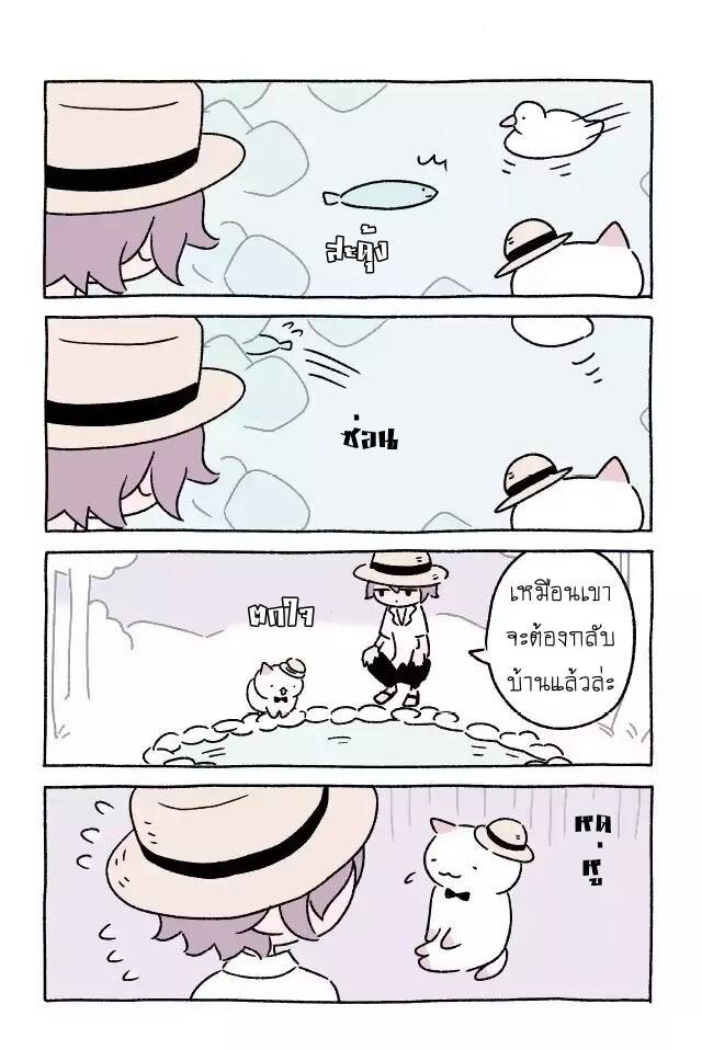 Fushigi Neko no Kyuu chan ตอนที่13 (6)